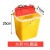 垃圾桶一次性锐器盒废弃针头利器盒医院诊所方形圆形黄色垃圾桶MSY 10L翻盖方形【15+1】