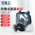 星工（XINGGONG）防毒面具套装硅胶全面罩 活性炭口罩化工喷漆印刷有机气体 XGFD-2