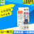 杭州之江 HSM8NL-32 16A 20A32A漏电保护断路器 25A