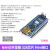 定制uno R3开发板arduino nano套件ATmega328P单片机M MINI接口焊接好排针328芯片
