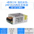 220v转24v12V5V直流led灯条监控显示屏开关电源2a5a10a20a变压器 24v1a25w电源