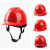 山都澳 透气安全帽 ABS 建筑工程工地 电力施工 领导监理D997 蓝色 均码 3