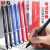 晨光文具MG666中性笔考试笔全针管黑笔0.5mm生碳素黑色水笔签字笔大容量考试用速干学生用顺滑 黑色笔芯1盒-10支装