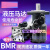 定制适用液压马达低转速大扭矩BMR-50 80 100 160 200 模具摆线油 BMR-400两孔(25)