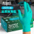 安思尔92-600防化丁腈手套一次性手套加厚耐油耐酸碱实验室工业 100只/盒丁腈手套 XL