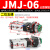 承琉气动机械阀JM手动控制阀气缸开关二位三通滚轮型旋钮型二位五通MV JMJ-06凸型按钮