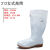 HKNA双星卫生靴白色雨鞋厂专用工作雨靴防滑防油劳保水鞋胶鞋  44 216女不加棉款 标准码