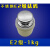 定制E2级1kg标准小砝码套装500g电子天平秤校称不锈钢法码100议价 E2级砝码1kg