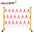 安归（ANGUI) 玻璃钢伸缩围栏 1.2m*2m 1架 移动式 绝缘伸缩式 红白色管式防护安全围栏