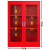 立采消防柜微型消防柜消防站安全器材箱工具放置展示消防器材储放柜灭火箱 1人配置1.2米x0.9米x0.4米 1套价