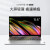 联想（Lenovo） IdeaPad 15 轻薄笔记本电脑15.6英寸商务办公本S联想整机 R7-5700U 16G 512G  存储升级 全高清防眩光屏