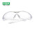 梅思安（MSA）护目镜 户外骑行防风尘飞溅防护眼镜 透明时尚款+眼镜盒