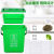 20升垃圾分类垃圾桶厨房手提桶圆桶10L带盖带提手大号厨余餐厨绿 10L圆形手提桶绿色