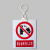 禁止合闸有人工作PVC安全标示牌警示牌挂牌带挂钩电力标识牌定做 从此进出标识牌(挂钩)