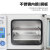 一恒 台式真空干燥箱 DZF系列 电热恒温真空烘箱化学生物专用试验箱 DZF-6012 （10L）