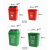 分类垃圾桶带盖大号酒店商用厨余学校户外四色塑料桶25L40 6 0 L 有盖【红 有害垃圾】