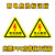 适用警示贴 三角形 安全标识牌 当心触电 贴纸 警示 有电危险 2x2cm