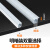 鸣固  led线形灯槽 灯带卡槽暗装嵌入式 灯带铝槽+PVC面板 加厚白8*9mm1米 MGL0188