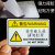 机械设备安全标识牌警告标志有电危险提示牌禁止操作触摸警示牌贴 17号小心烫手 5.5x8.5cm