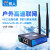 【有人】物联网4g无线路由器模块工业级插卡wifi高速上网稳定联网lte通移动联通电信USR-G G806-43(通) 无