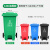 洁然  户外大号脚踏垃圾桶 分类垃圾桶 环卫垃圾桶 小区物业收纳桶可定制LOGO 带轮挂车垃圾桶	