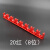 工途16线管排卡20PVC红电工穿线管U型塑料固定管卡水管10位连排管夹 20红色(8位)