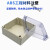 F型透明防水盒ABS塑料壳室外监控盒户外防水接线盒仪表外壳电源盒约巢 M1-长158*宽90*厚60 透明盖