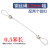 钢丝吊绳挂画器钢丝吊码锁线器可调节304不锈钢丝绳锁扣紧固配件 1.5mm粗*0.5米绳 送6角扳手