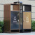 迪恩斯（DEANS）垃圾分类垃圾桶不锈钢户外两分类环保垃圾箱室外小区街道广场大号果皮箱商用 玫瑰金电镀 