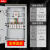 电箱配电箱配电柜明装三级成套户外低压ggd动力柜xl-21控制箱 动力柜1