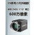 定制定制业相机 600万 千网口 C06010GC 11.’CO -C060-10GC彩色 600万彩色网口