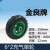 奔新农（BENXINNONG）金良410/350-4充气轮胎250-4加厚内外胎8寸10寸手推车轮350-5轮胎 6*2充气单轮