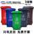 户外垃圾桶大号分类商用容量室外干湿挂车大型塑料加厚环卫垃圾桶定制