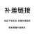 头等大事汽车静电贴 前挡玻璃车贴车辆保险年检贴车险实用shiyong25