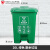 垃圾分类垃圾桶四色带盖大号商用小型60L厨房脚踏脚踩可回收 20L分类脚踏桶绿色厨余