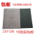 定制上海飞轮牌铁砂纸 铁砂纸砂皮纸砂布砂皮氧化铝纱布0#0 6/0号320目氧化铝(10张)