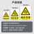 当心噪声标识牌噪音有害排放源噪音工作区必须佩戴耳塞职业危害告 ZS-06(PVC塑料板) 30x40cm
