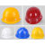 玻璃钢安全帽工程施工地建筑劳保防砸领导头盔加厚印字夏季男 A9普通款黄色