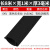 配电绝缘垫高压房橡皮垫10KV高压室地毯绝缘板3-5-8mm胶垫12-25KV 6KV-整卷3mm(1*约8m)黑色