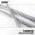 安赛瑞 304不锈钢钢丝绳 工业牵引绳吊绳安全牵引钢绞线 起重升降承载钢丝绳 14.0mm×10m（7×19结构） 240362