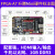 野火升腾Mini FPGA开发板XilinxArtix-7 XC7A35T/100T/200T A7 XC7A-35T主板