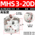 二爪三爪四爪小型气动卡盘手指夹爪气缸MHS3/S2/S4-16D25D32D40D MHS3-20D 三爪