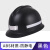 定制国标 煤矿全帽矿帽地井下矿山头盔玻璃钢abs带反光条全帽 可印字 防静电全帽 黑色