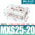安达通 MXS导轨滑台气缸 气动精密直线双杆带导轨滑台气缸进口密封 MXS25-20 