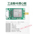 定制移远通信 4G模块cat1通EC600S无线串口接口QuecPython核心板 Core-EC600-B (排针)-套餐 A