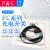 FC-SPX303 307 F&C台湾嘉准槽型光电开关传感器4线槽宽5mm常开常闭小型对射U型感应器 FC-SPX307Z 输出NPN