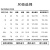 陌汀t恤男短袖新款港风复古潮牌脸谱短袖ins纯棉大码宽松国潮夏季男装 暗夜灰0009 M 高168-175 重110-130