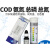 氨氮检纸污水检测总磷试剂盒总氮比色管COD包 氨氮试纸0-400mg/l
