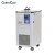 CERTOCLAV 低温循环机低温浴槽立式设计冷式压缩机动态控温 CC9100123 -20~30℃