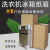 纸箱搬家特大号打包纸箱批发五层收纳纸箱子定做纸盒子 纸箱55-55-140厘米